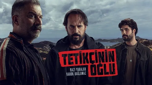 مسلسل ابن القناص