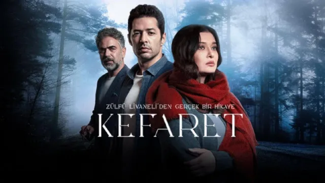 مسلسل الكفارة
