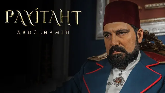 مسلسل السلطان عبدالحميد الثاني الموسم الثالث
