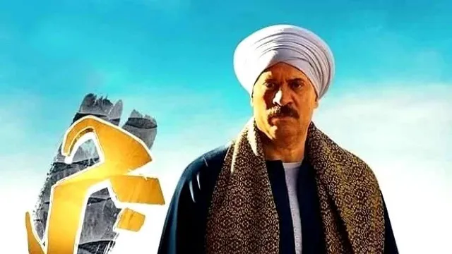 مسلسل بحر
