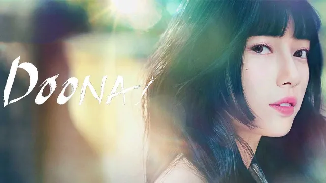 مسلسل Doona