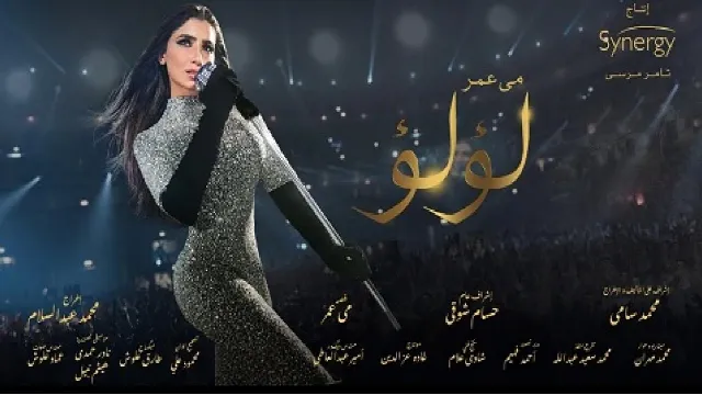 مسلسل لؤلؤ