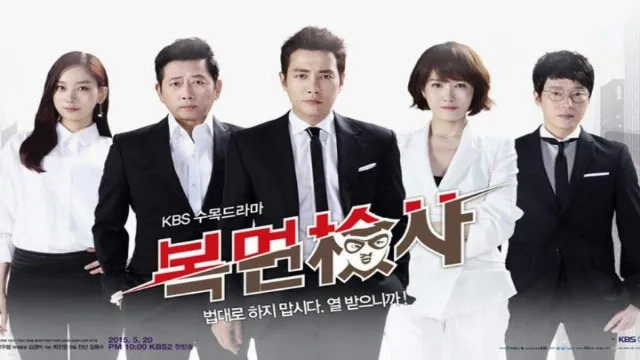 مسلسل Masked Prosecutor