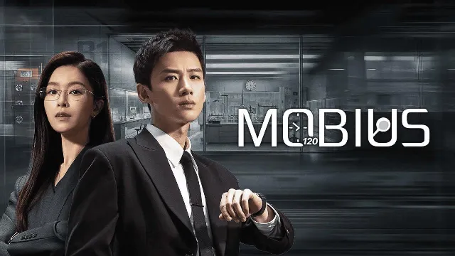 مسلسل Mobius
