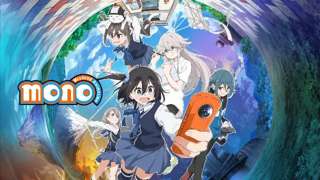 انمي Mono