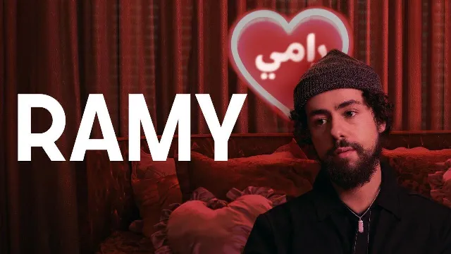 مسلسل Ramy الموسم الثاني الحلقة 10 العاشرة والاخيرة مترجمة HD