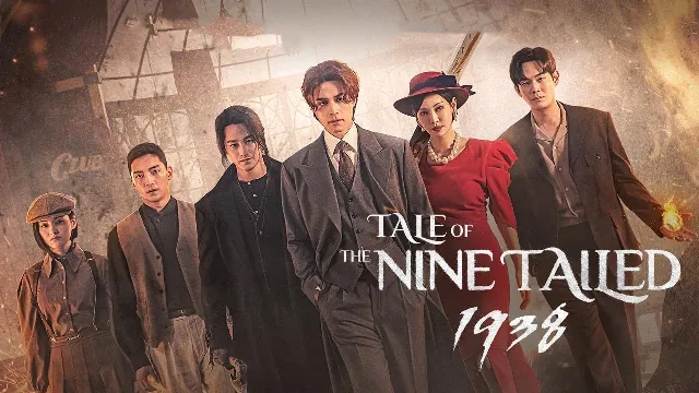 مسلسل Tale of the Nine Tailed الموسم الثاني