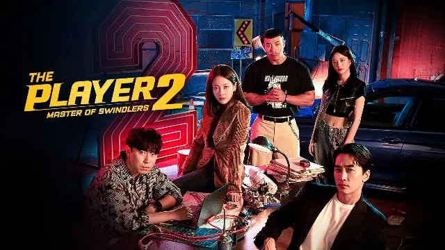 مسلسل The Player الموسم الثاني